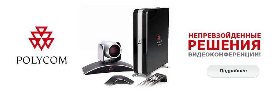 Polycom